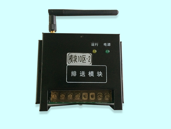 無線模塊